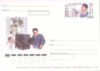 1999-097 Почтовая карточка Россия Г.Н. Васильев 100 лет со дня рождения    ,  Без гашения