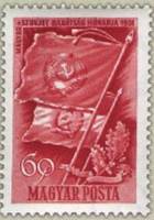 (1951-013) Марка Венгрия "Флаги"    Венгерско-Советская дружба II Θ