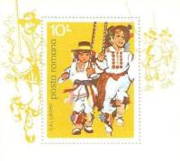(1977-) Блок Румыния ""      III O