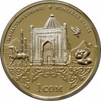 () Монета Киргизия 2014 год 1  ""   Медно-никель  AU