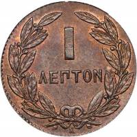(№1878km52) Монета Греция 1878 год 1 Lepton