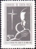 (№1968-41) Марка Коста-Рика 1968 год "Платный штамп", Гашеная