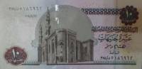 (,) Банкнота Египет 2014 год 10 фунтов "Хефрен (Хафра)"   UNC