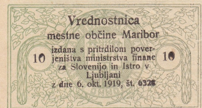 Банкнота Югославия 1919 год 10 Vinarjev &quot;Словенский винар&quot;