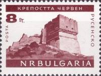 (1966-011) Марка Болгария "Крепость Червен"   Стандартный выпуск. Архитектурные памятники Болгарии I