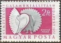 (1957-027) Марка Венгрия "Павлиний голубь"    Международная выставка голубей, Будапешт III Θ