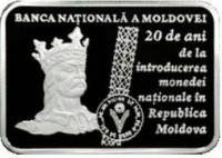 () Монета Молдова 2013 год 100  ""   Биметалл (Серебро - Ниобиум)  UNC