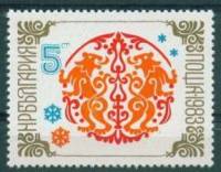(1982-102) Марка Болгария "Орнамент 1"   Новый год III Θ