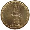 (2014) Монета Россия 2014 год 5 рублей "Прибалтийская операция"  Позолота Сталь  UNC