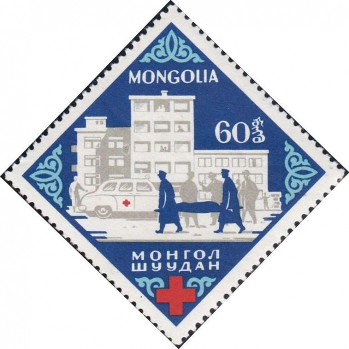 (1963-011) Марка Монголия &quot;Первая помощь&quot;    100 лет организации Красный Крест II Θ