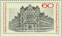 (1977-019) Марка Германия (ФРГ) "Патентное ведомство"    Патентное право III Θ