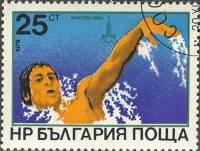 (1979-113) Марка Болгария "Плавание (2)"   Летние олимпийские игры 1980, Москва III Θ