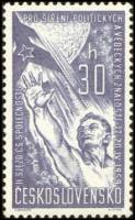 (1959-017) Марка Чехословакия "Полет в космос"    2 съезд чехословацкой ассоциации политических и ку