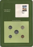 (5 монет) Набор монет Кувейт "Монеты всех стран мира"   Буклет