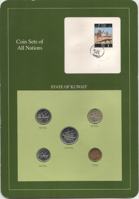 (5 монет) Набор монет Кувейт &quot;Монеты всех стран мира&quot;   Буклет