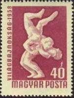 (1958-060) Марка Венгрия "Борьба"    Чемпионаты Европы и мира по различным видам спорта, Будапешт II