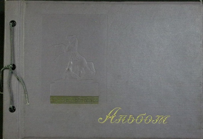 Альбом c открытками "Сказки", 36 листов, 142 шт. (сост. на фото)