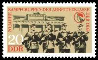 (1973-062) Марка Германия (ГДР) "Боевой отряд"    Рабочая группа  III Θ