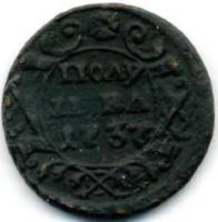 (1737) Монета Россия-Финдяндия 1737 год 1/4 копейки  Орёл 1735 г. Полушка Медь  UNC