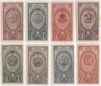 1946-46-53 Серия Набор марок 8 шт СССР 1 руб  Медали II O
