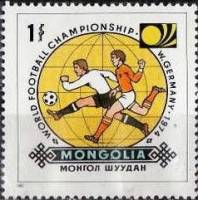 (1982-022) Марка Монголия "Германия, 1974"    ЧМ по футболу 1982, Испания III Θ
