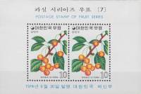 (№1974-389) Блок марок Корея Южная 1974 год "Вишенки", Гашеный
