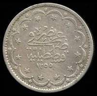 (№1844km675) Монета Турция 1844 год 20 Kuruş