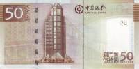 () Банкнота Макао 08.08.2008 год 50  ""   UNC