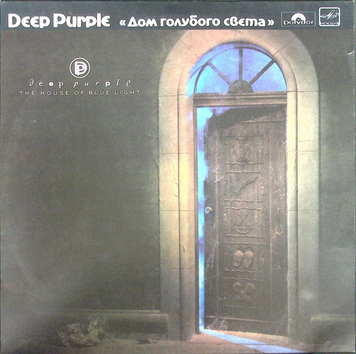 Пластинка виниловая &quot;Deep Purple. Дом голубого cвета&quot; Мелодия 300 мм. (Сост. на фото)