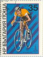 (1980-016) Марка Болгария "Велогонки"   Летние олимпийские игры 1980, Москва II Θ
