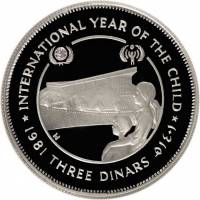 (№1981km43) Монета Иордания 1981 год 3 Dinars (Международный Год ребенка)