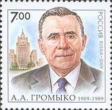 2009-042 Марка Россия Портрет  А.А. Громыко. 100 лет со дня рождения II Θ