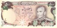 (№1974P-104b) Банкнота Иран 1974 год "500 Rials"