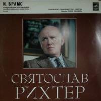 Пластинка виниловая , И. Брамс Концерт №2 для ф-но с оркестром Мелодия 300 мм. Excellent