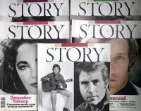 Набор журналов Story 5 номеров 2013 № 2, 4, 10, 11, 12 Москва Мягкая обл. 1 000 с. С цв илл