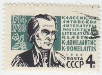 1964-004 Марка СССР Кристионас Донелайтис   250 лет рождения III Θ