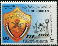 (№1993-1507) Марка Иордания 1993 год "Королевское научное Общество В окна по технологии", Гашеная