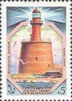 1983-067 Марка СССР Кери-маяк  Маяки Балтийского моря III O