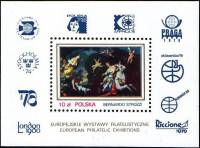 (1979-043) Блок Польша "Похищение Европы"    Международные выставки марок в Европе III Θ