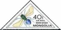 (1980-011a) Сцепка тет-беш (2 м) Монголия "Оса-наездница"    Насекомые III Θ
