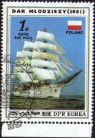 (1987-026) Марка Северная Корея "Дар Млодзежи"   Парусные корабли III Θ
