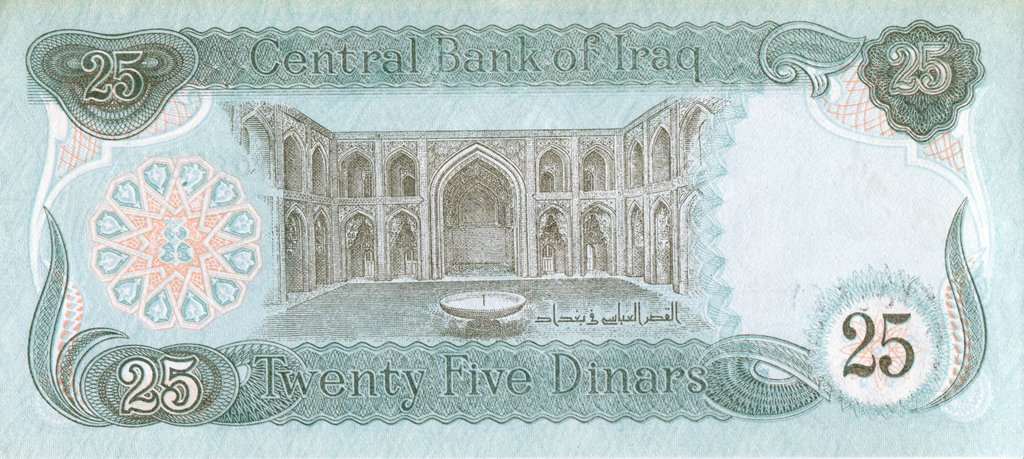 Банкнота Ирак 1990 год 25 динар Лошади   UNC