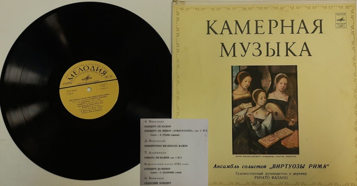 Пластинка виниловая , Камерная музыка Мелодия 300 мм. (Сост. на фото)