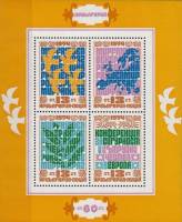 (1974-072) Блок Болгария "Голуби" Перф. рамочная 13:13¼    Общеевропейское совещание по безопасности