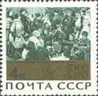 1965-046 Марка СССР Отдых после боя   20 лет Победы в ВОВ II O