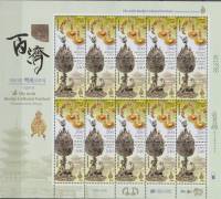 (№2014-3020) Лист марок Корея Южная 2014 год "60-й фестиваль Пэкче культуры", Гашеный