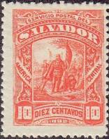 (№1892-53) Марка Сальвадор 1892 год "Высадки Колумба", Гашеная