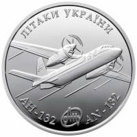 (2018) Монета Украина 2018 год 10 гривен "АН-132"  Серебро Ag 925 Серебро Ag 925  PROOF