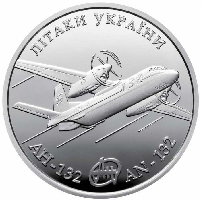 (2018) Монета Украина 2018 год 10 гривен &quot;АН-132&quot;  Серебро Ag 925 Серебро Ag 925  PROOF