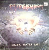 Пластинка виниловая Аттракцион В праздничный день Мелодия 175 мм. Very good